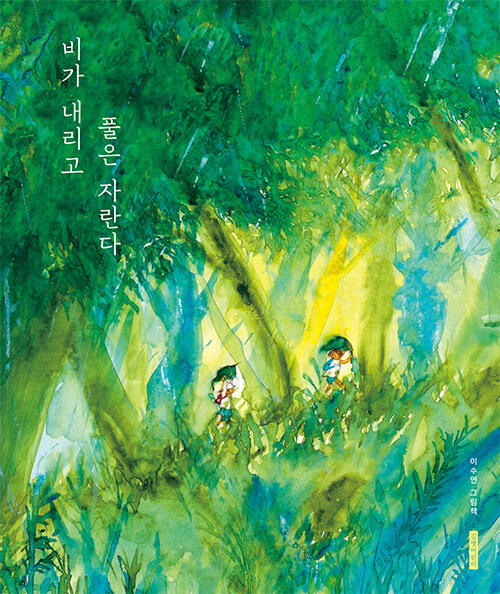 이수연 이미지