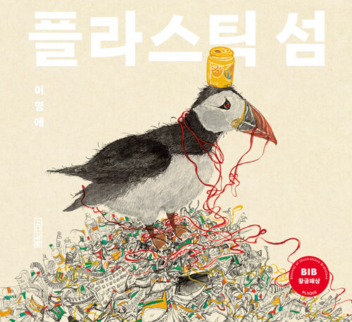 이명애 이미지