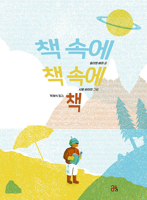 바이베어 이미지