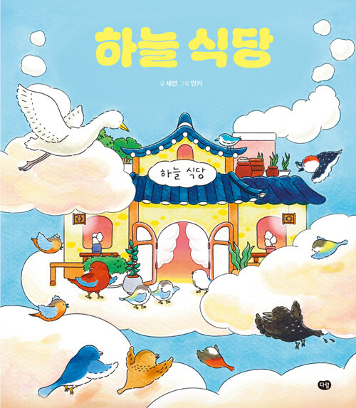 지은이식당 이미지
