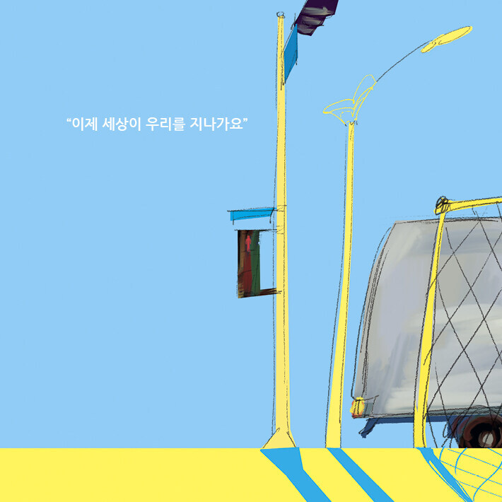 타이어월드 이미지