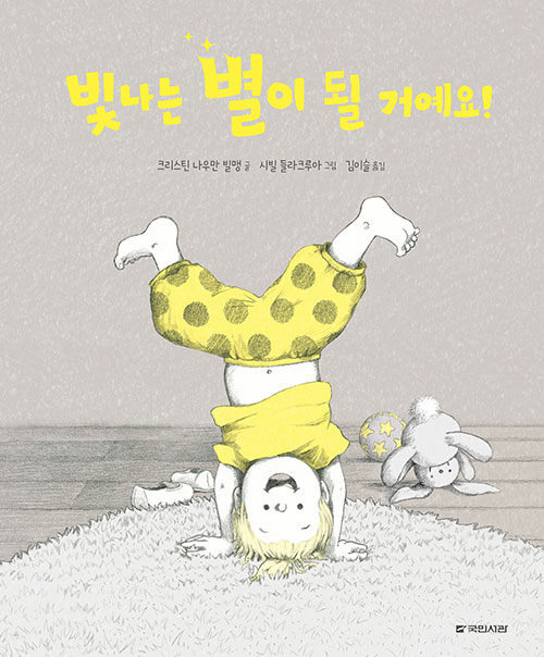 국민서관 이미지