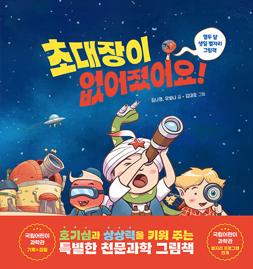 유빛나 이미지