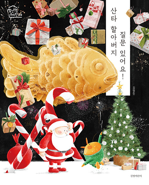 산타마트 이미지