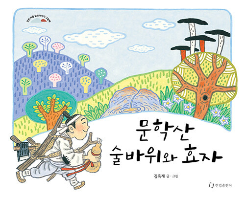 한림기획 이미지