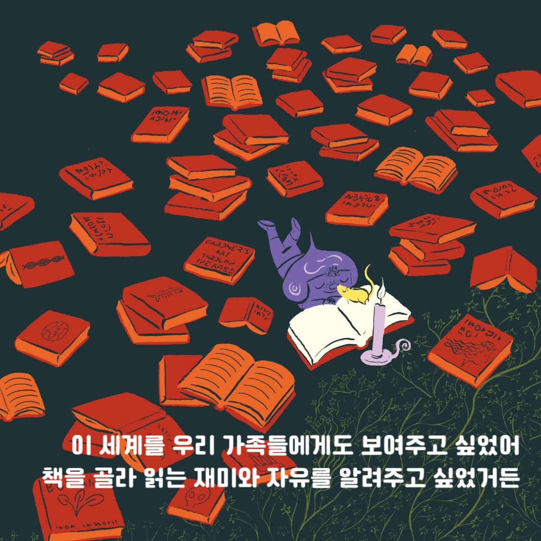 다봄 이미지