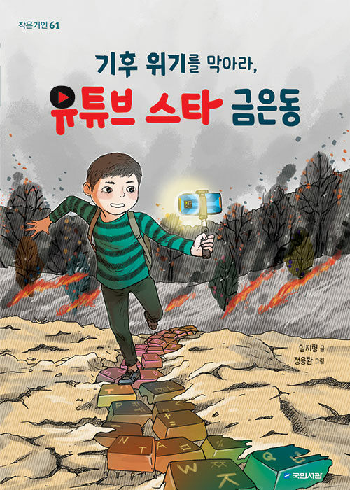 금은동 이미지