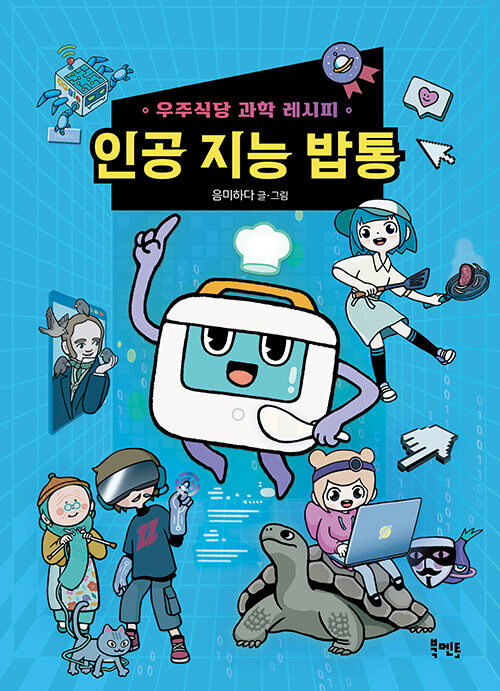 지은이식당 이미지