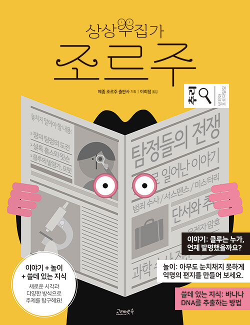 상상출판사 이미지