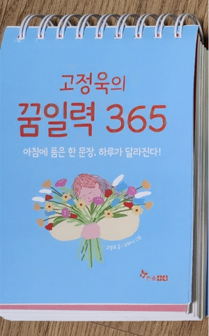규하나 이미지