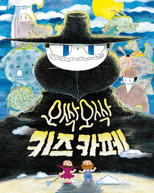책읽는곰 이미지