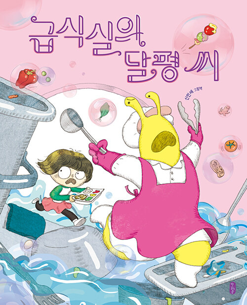 책읽는곰 이미지