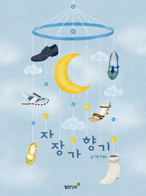 그림책향기 이미지