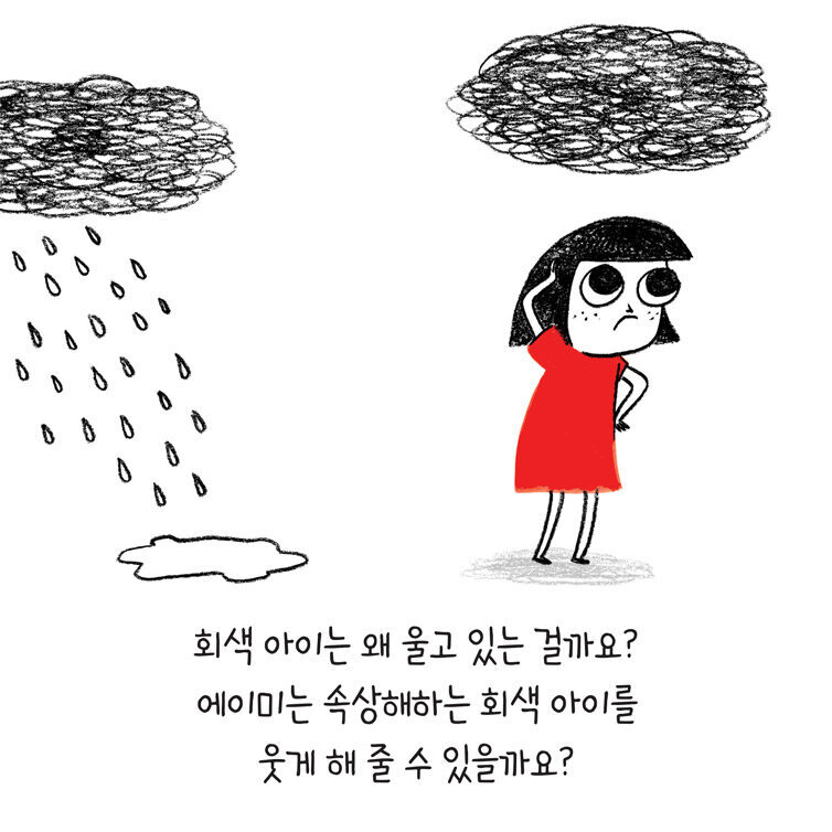 아우로라 이미지