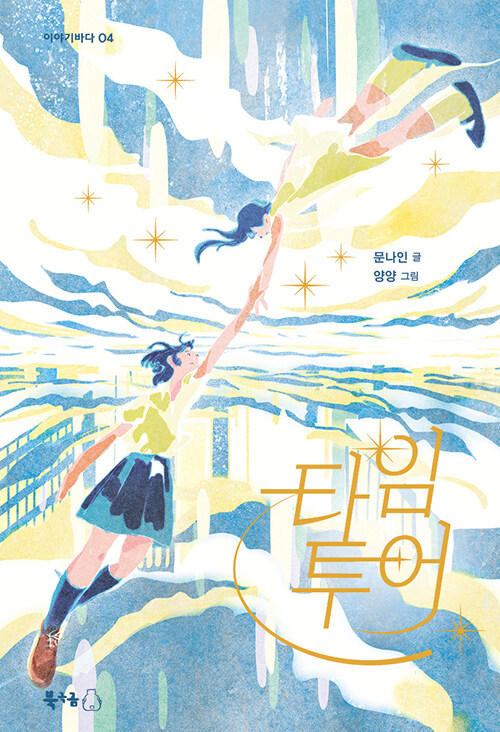 투어문 이미지