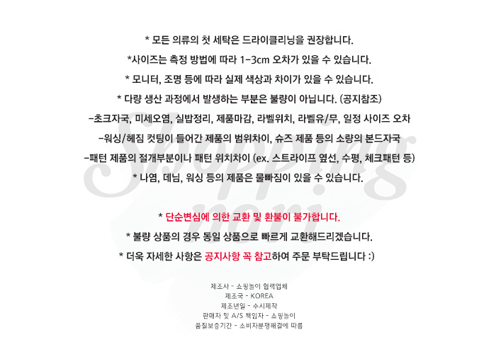 폴리앤카 이미지