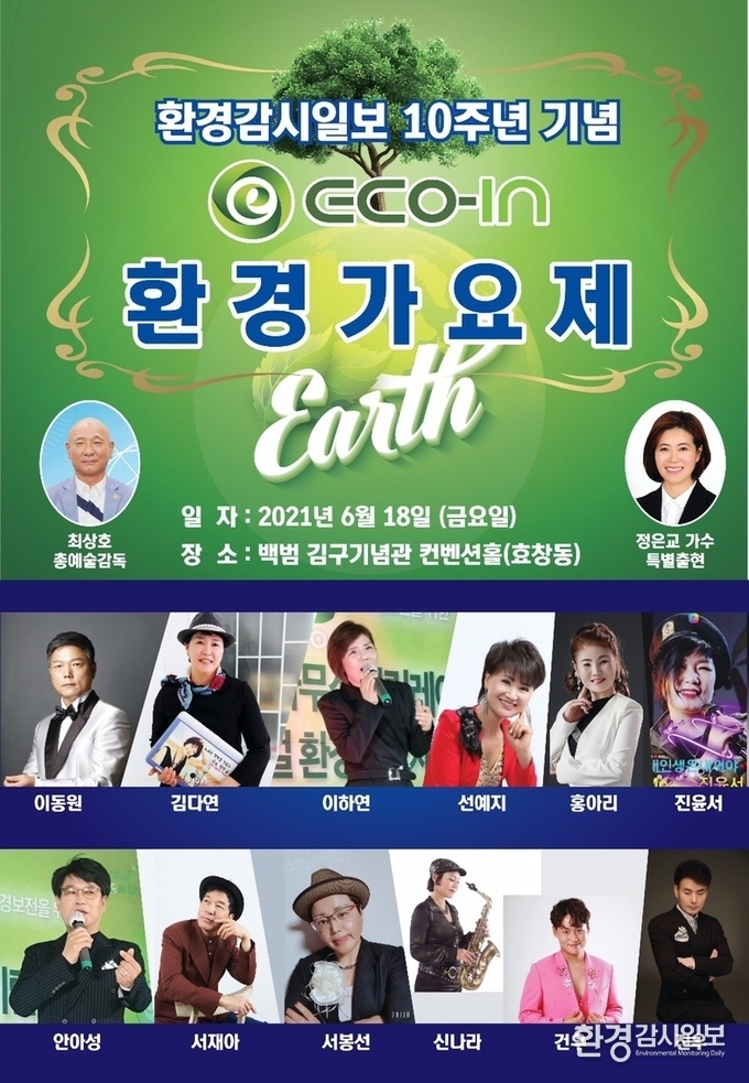 (주)신풍환경 이미지