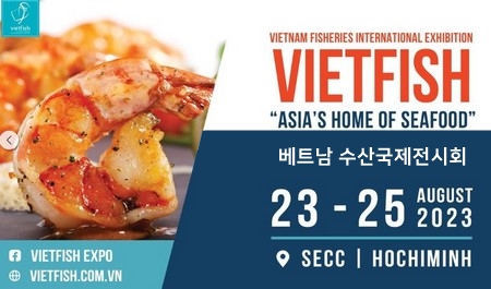 국제수산 이미지
