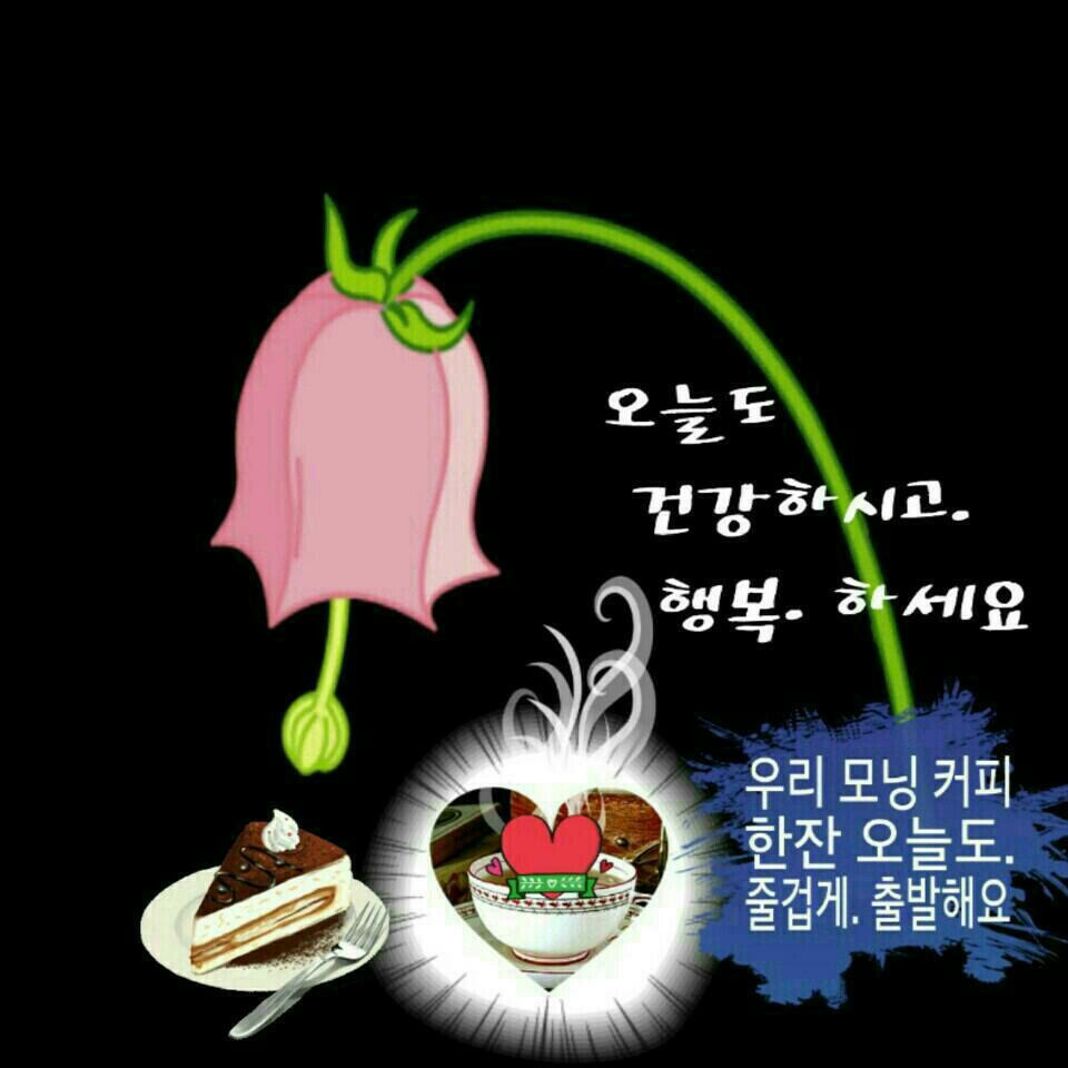 행복한날 이미지