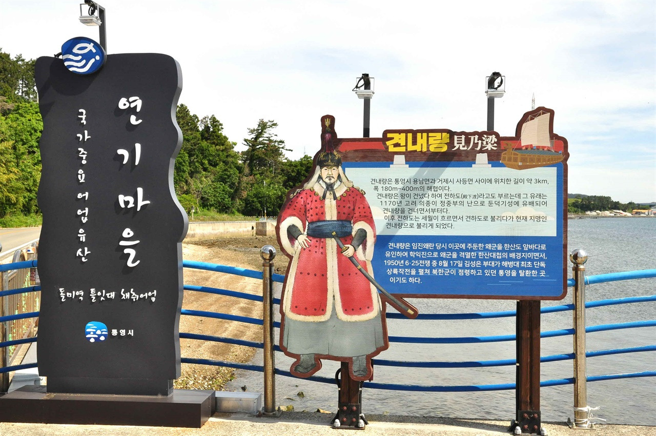 통영바닷가 이미지