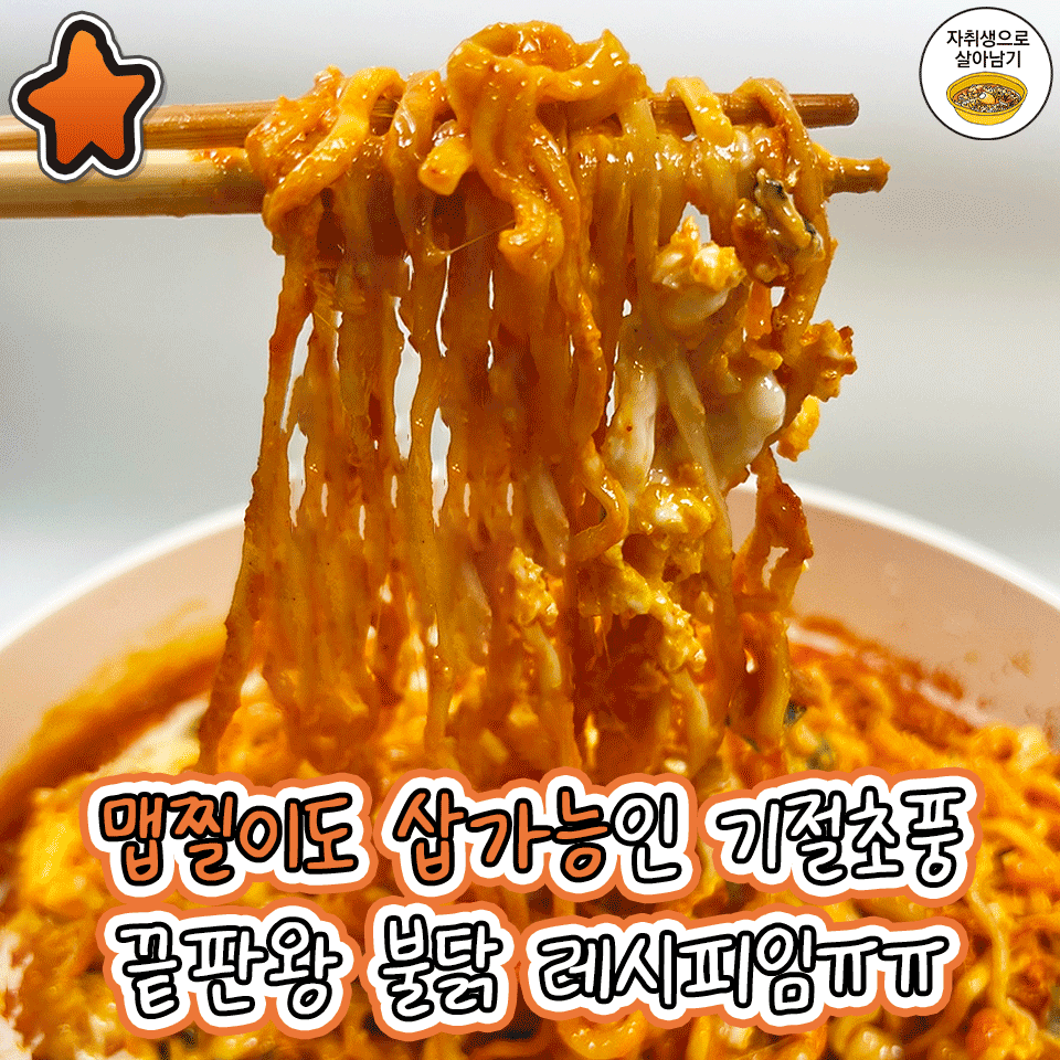 쿠지라 이미지