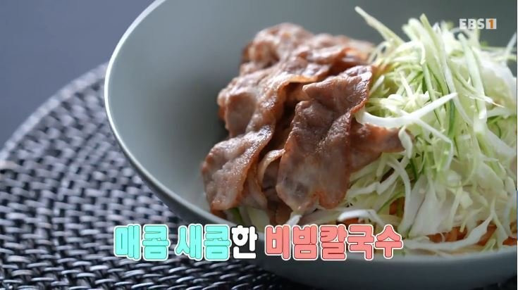 광희칼국수 이미지