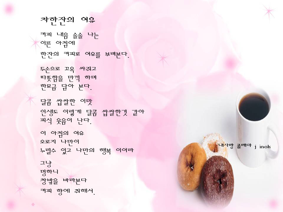 여유 이미지