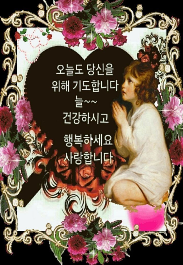 며느리 이미지