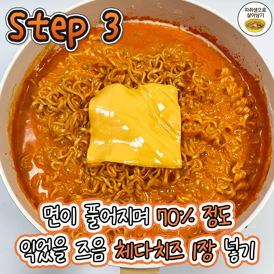 쿠지라 이미지