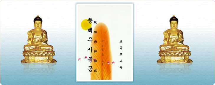 우사임당 이미지