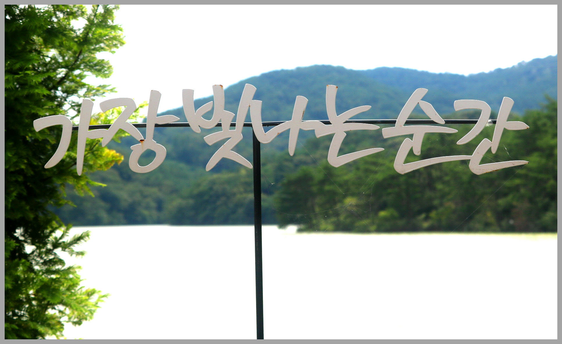 오륜문구 이미지