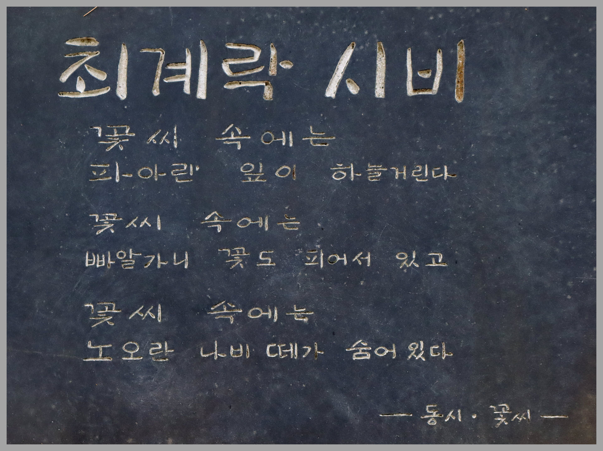 금강원 이미지