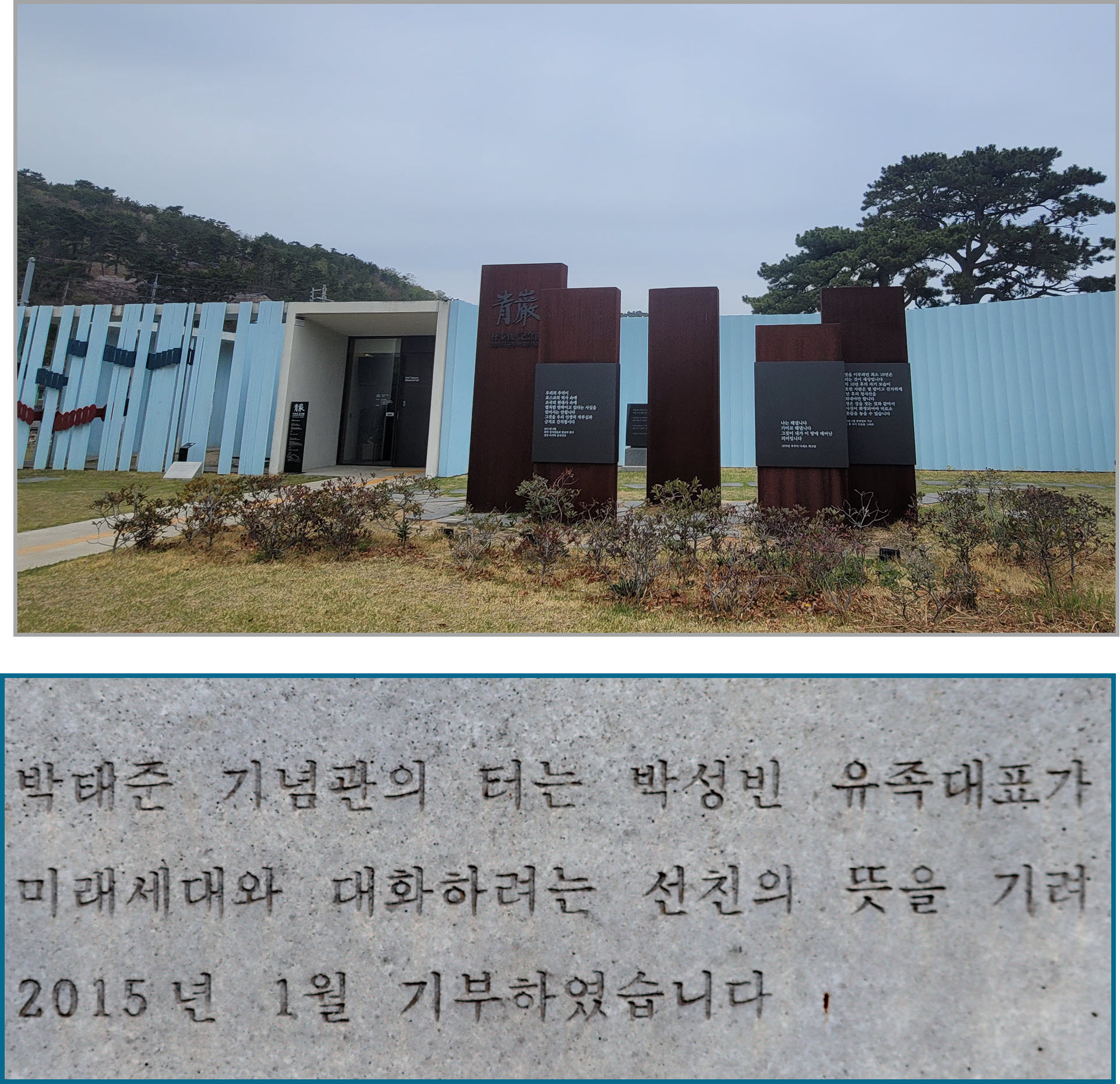 청암 이미지