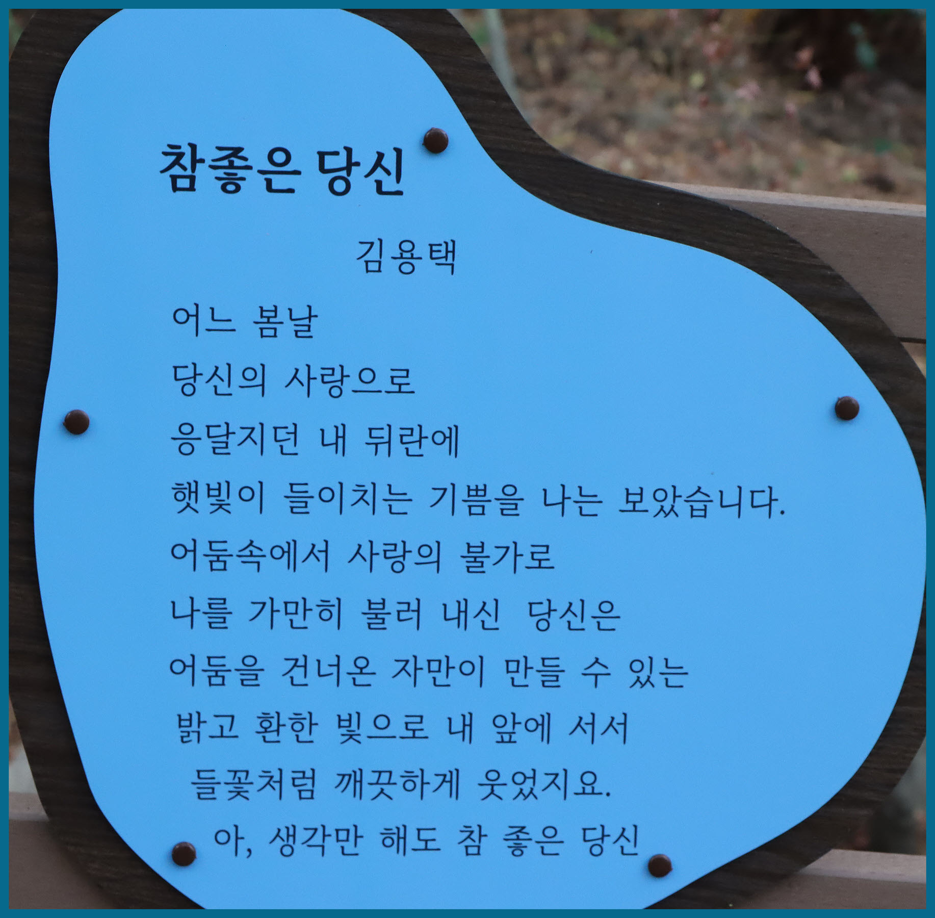 금강원 이미지