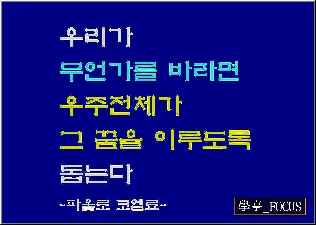 동아고등학교 이미지