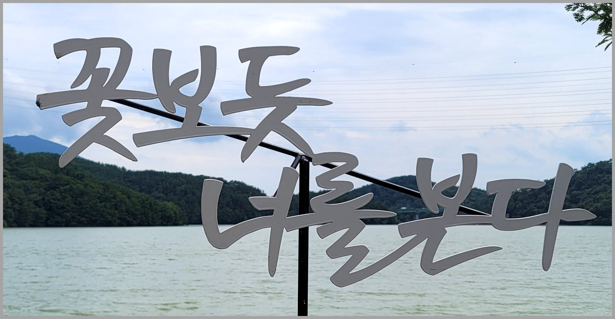 오륜문구 이미지