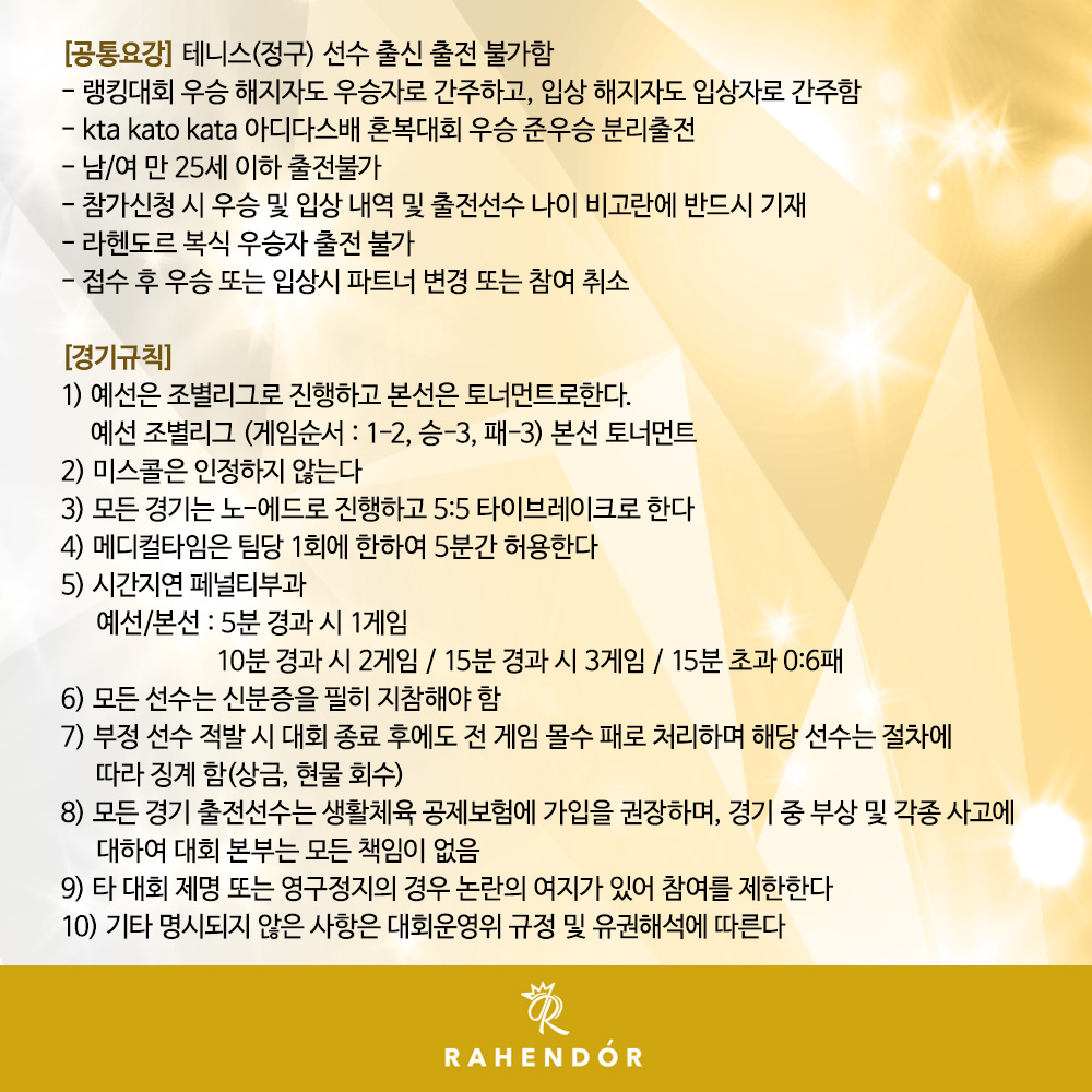 르배 이미지