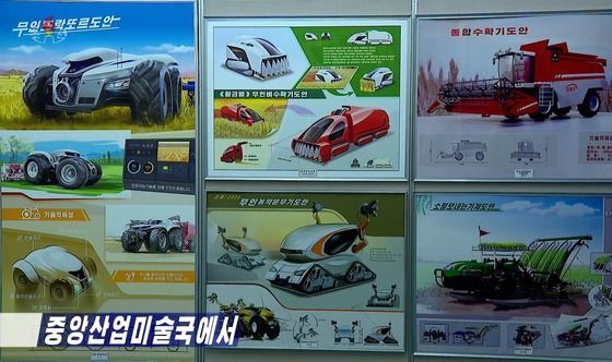 도안농기계 이미지