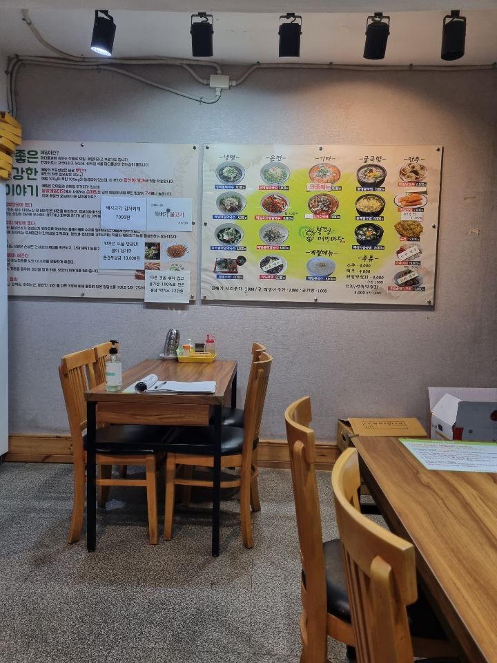 메밀마당 이미지