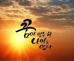 아름다운 사람들 이미지
