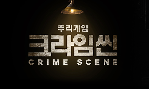 [추리] 크라임씬 4!! 1화에서 탐정역을 맡게 된 당신! 범인을 찾을 수 있을까요? | 인스티즈