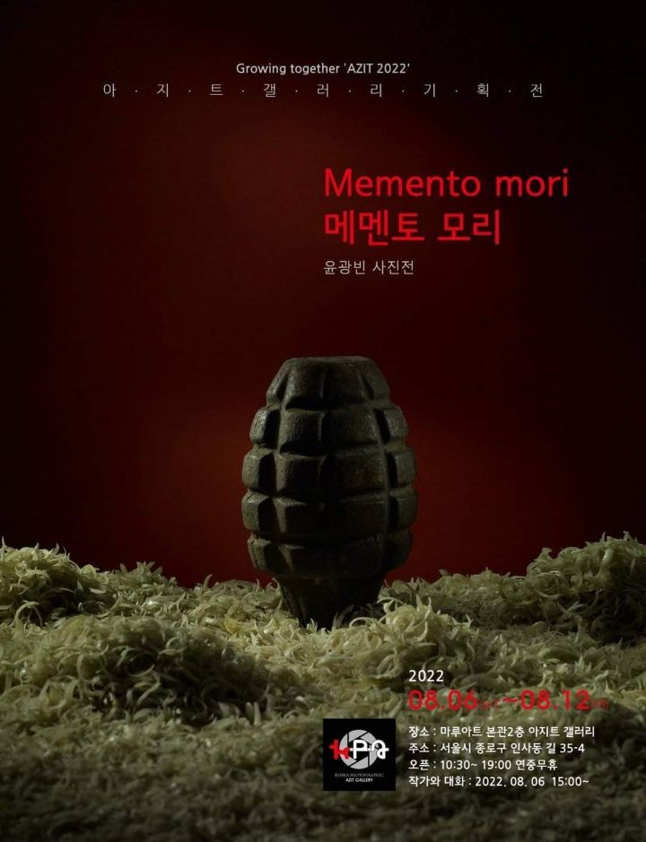 윤광 이미지