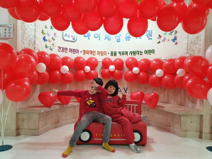 컬러데이♥️빨강 - 푸른나무1반(만5세) - 아이세상유치원 컬러데이♥️빨강