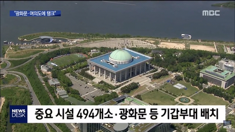 4년전 우리나라 ㅈ될뻔 한 사건 | 인스티즈