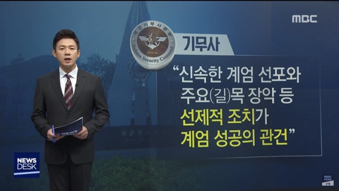 4년전 우리나라 ㅈ될뻔 한 사건 | 인스티즈