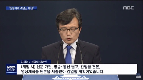 4년전 우리나라 ㅈ될뻔 한 사건 | 인스티즈