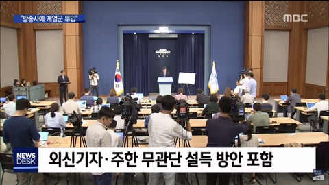 4년전 우리나라 ㅈ될뻔 한 사건 | 인스티즈