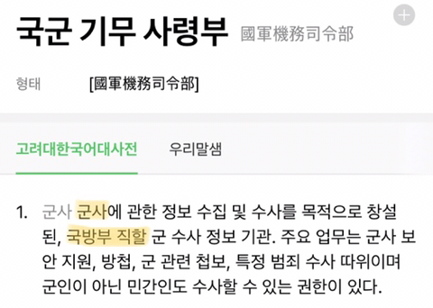 4년전 우리나라 ㅈ될뻔 한 사건 | 인스티즈