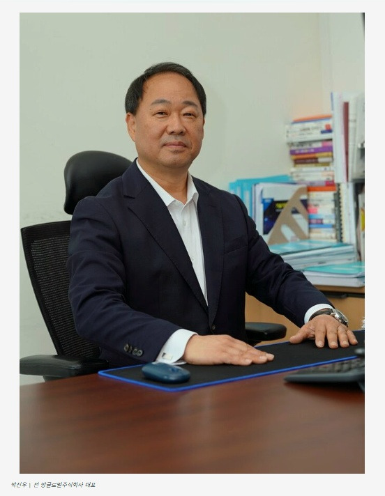 주식회사 글로벌 이미지