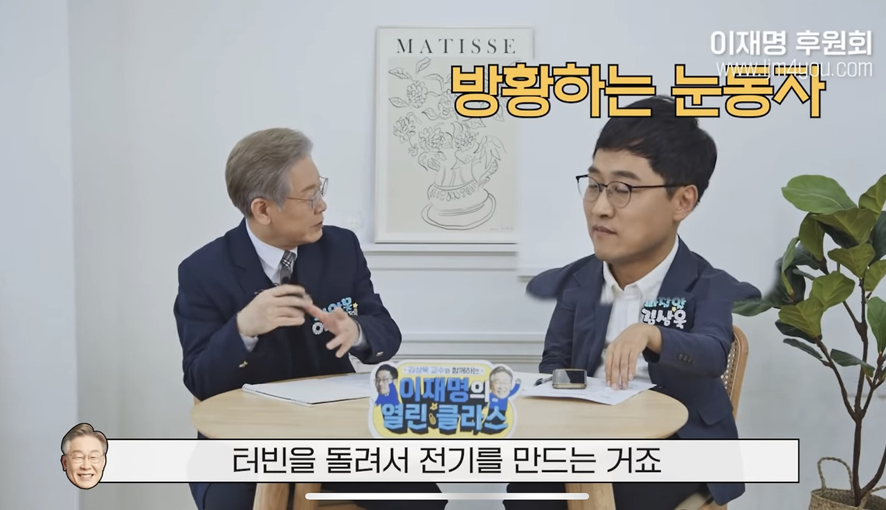 김상욱 교수의 질문 지옥을 다 받아치는 과잘알 이재명 | 인스티즈